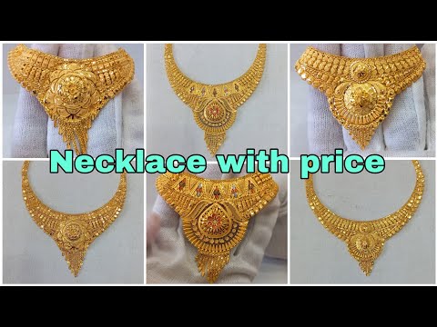 Gold wedding necklace designs with price || Bridal gold necklace designs