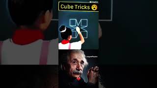 Sigma Physics teacher 🗿 #shorts #sigma #physics