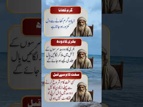 Urdu quotes #quotes #islamicshorts #trendingshorts #islamicquotes #love #btsarmy #bestquotes
