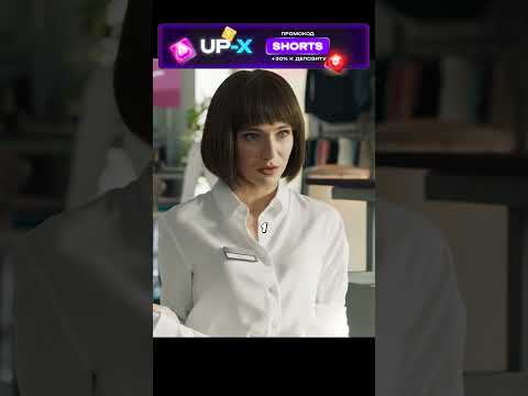 Девушка слизала образ продавщицы #shorts #фильм #сериал