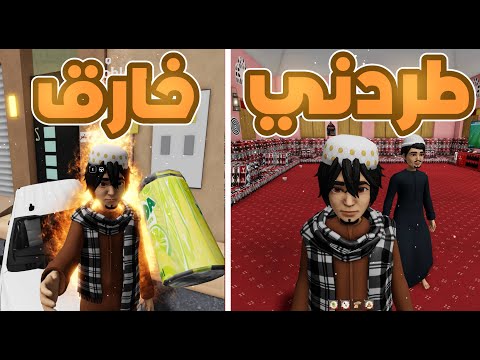 شباب البومب 😱!! l فلم روبلوكس