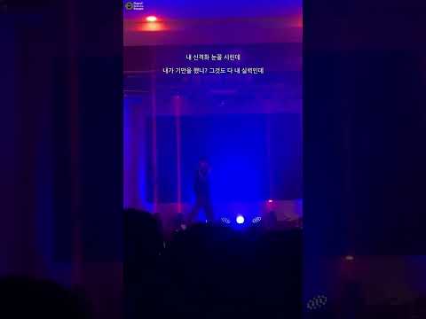 [일반인들의 랩 라이브] 학교 축제 뿌리 (쿤디판다) 커버! 호응 진짜 좋다 ㅋㅋㅋ
