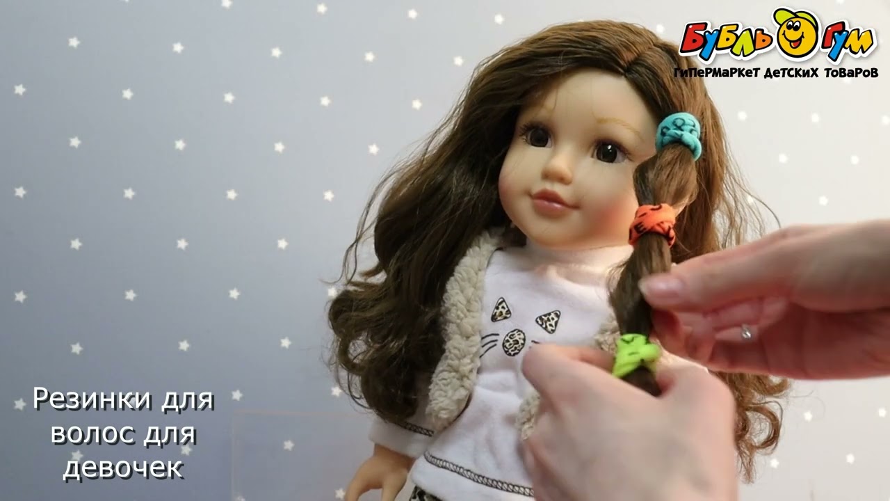 Резинки для волос малые 6 шт в ассортименте - видео Резинки для волос малые 6 шт в ассортименте - видео