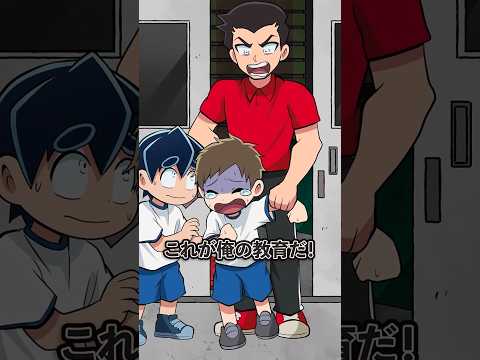 体育倉庫で閉じ込めるやつの末路 #Plottアニメ