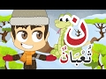 Arabic Language and Letter 'Noon'