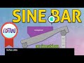 Sine Bar Measurement Techniques
