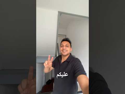 صلاة الجمعة فى المانيا 🕌🇩🇪