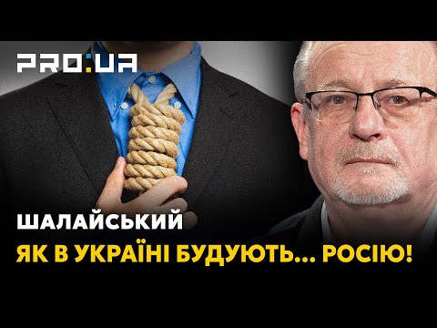 НАШІ ГРОШІ: «Плати, а не бунтуй!». Доки одні воюють із росією на фронті, інші будують росію в тилу!