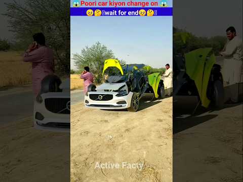 😱Poori car kiyon change ki?😱🥺🤔#shortsvideo #shortsfeed #shortsviral #comedy #treanding #amazingfacts