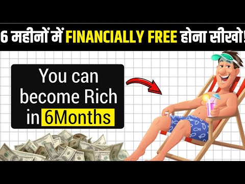How to Change Your Finances in 6 Months (detail में) | Achieve Financial Freedom in 2025