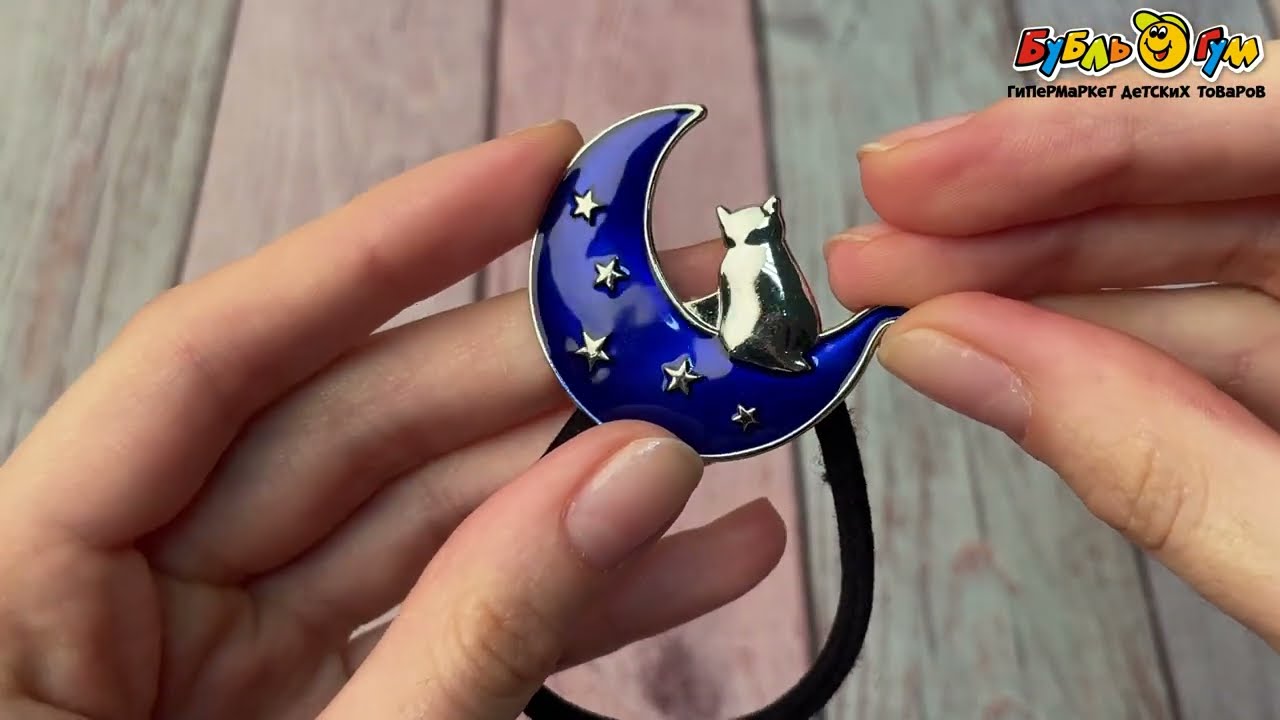 Резинка модная Кот на месяце - видео Резинка модная Кот на месяце - видео