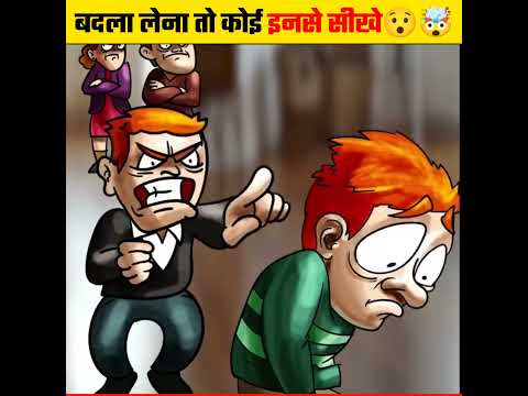 Top 3 Revenge Stories 😯😱 || @Crazy XYZ @MR. INDIAN HACKER #shorts #hindi #viral #FactXplainer