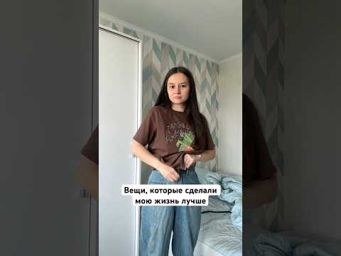 В ТГ @pur_pur1 все ссылки #находки #советы #лайфхаки #влог