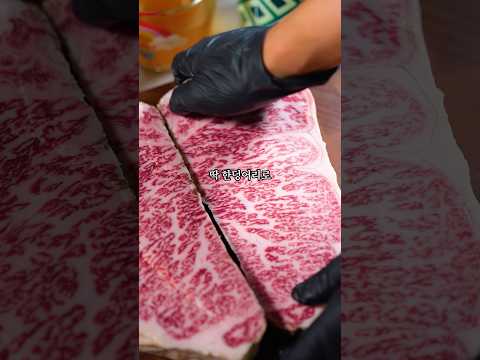 1++(9)한우 채끝 스테이크