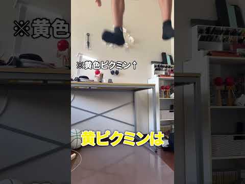 【ピクミン】ピクミンの色によっての個性の違い#shorts#種子の歌