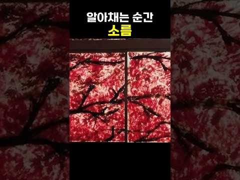 의도치 않게 공포물