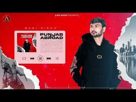 PUNJAB TO ABROAD | Singh Jarnail Kure | Mani Singh | @AishAudio Punjabi New Song 2024