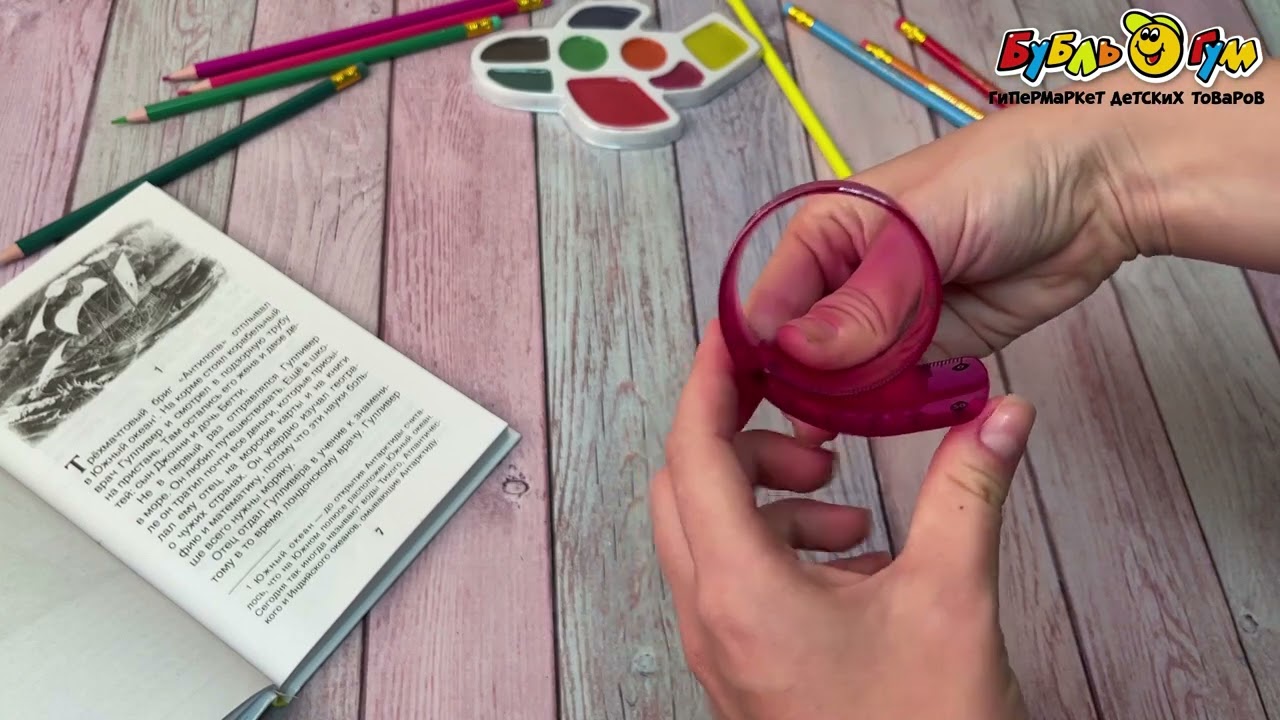 Линейка гибкая 20см - видео