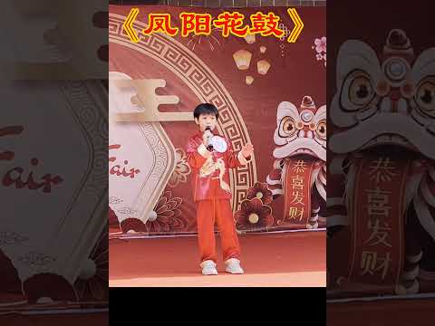 《凤阳花鼓》Feng Yang Hua Gu (Christian Kosasih) #imlekfair2026