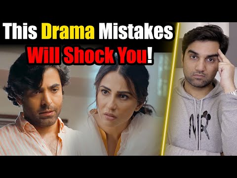 Aye Ishq e Junoon Drama Mistakes & Episode 13 Teaser Promo Review By MR NOMAN ALEEM - ARY DIGITAL