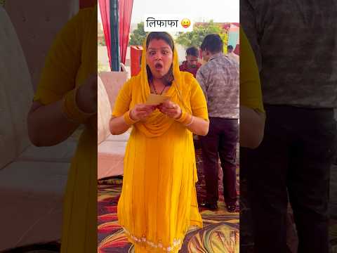 Kya aap bhi aisa karte ho..??😅 #shorts #funny #comedy