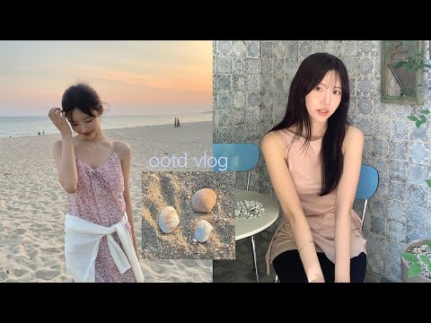 OOTD VLOG🐠🫧성수동나들이,힐링전시,강릉당일치기-밤바다 조개구이,머리자르기,요즘 잘쓰는 메이크업제품