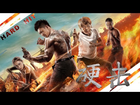 [Full Movie] 硬擊 Hard Hit | 梁小龍 功夫動作電影 Kung Fu Action film HD