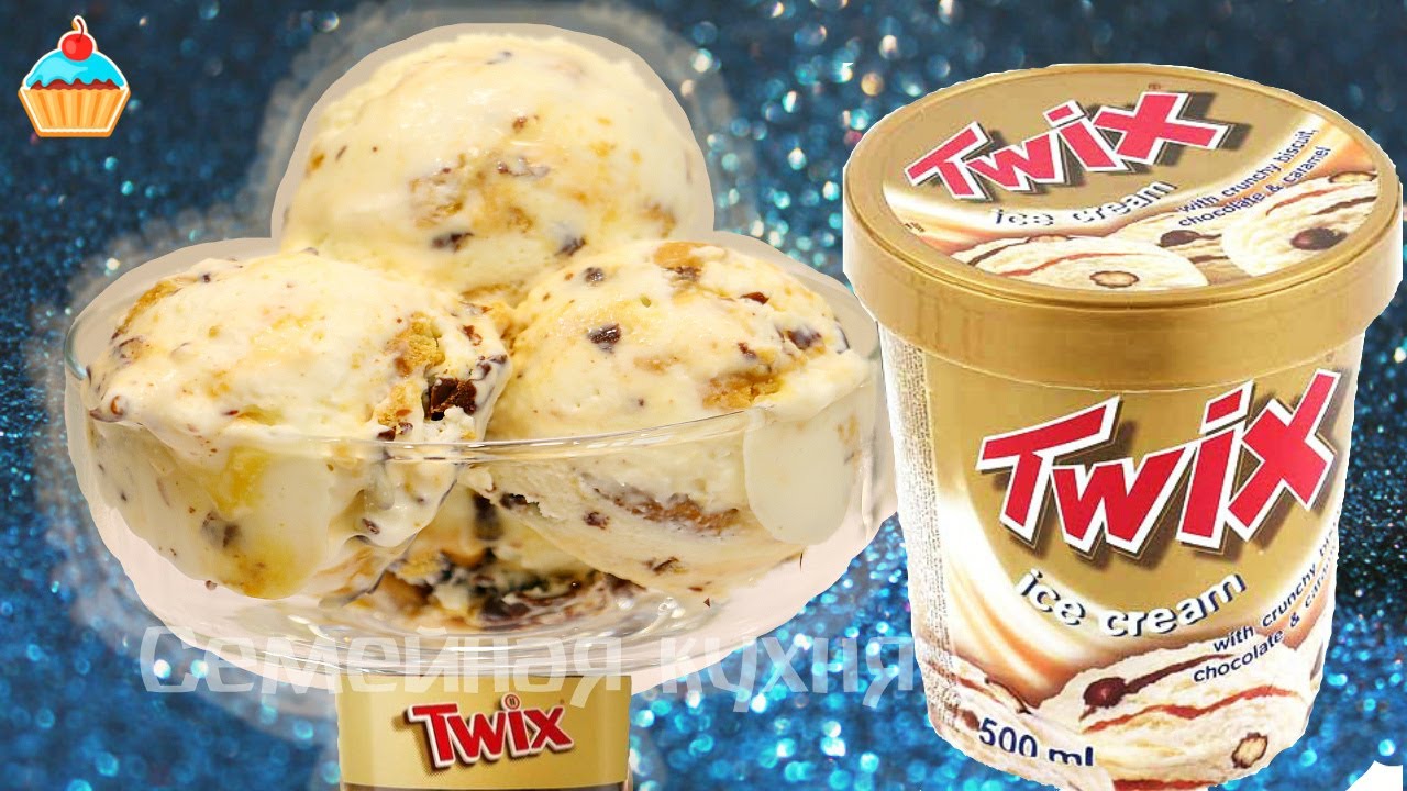 МОРОЖЕНОЕ ТВИКС/ TWIX ICE CREAM