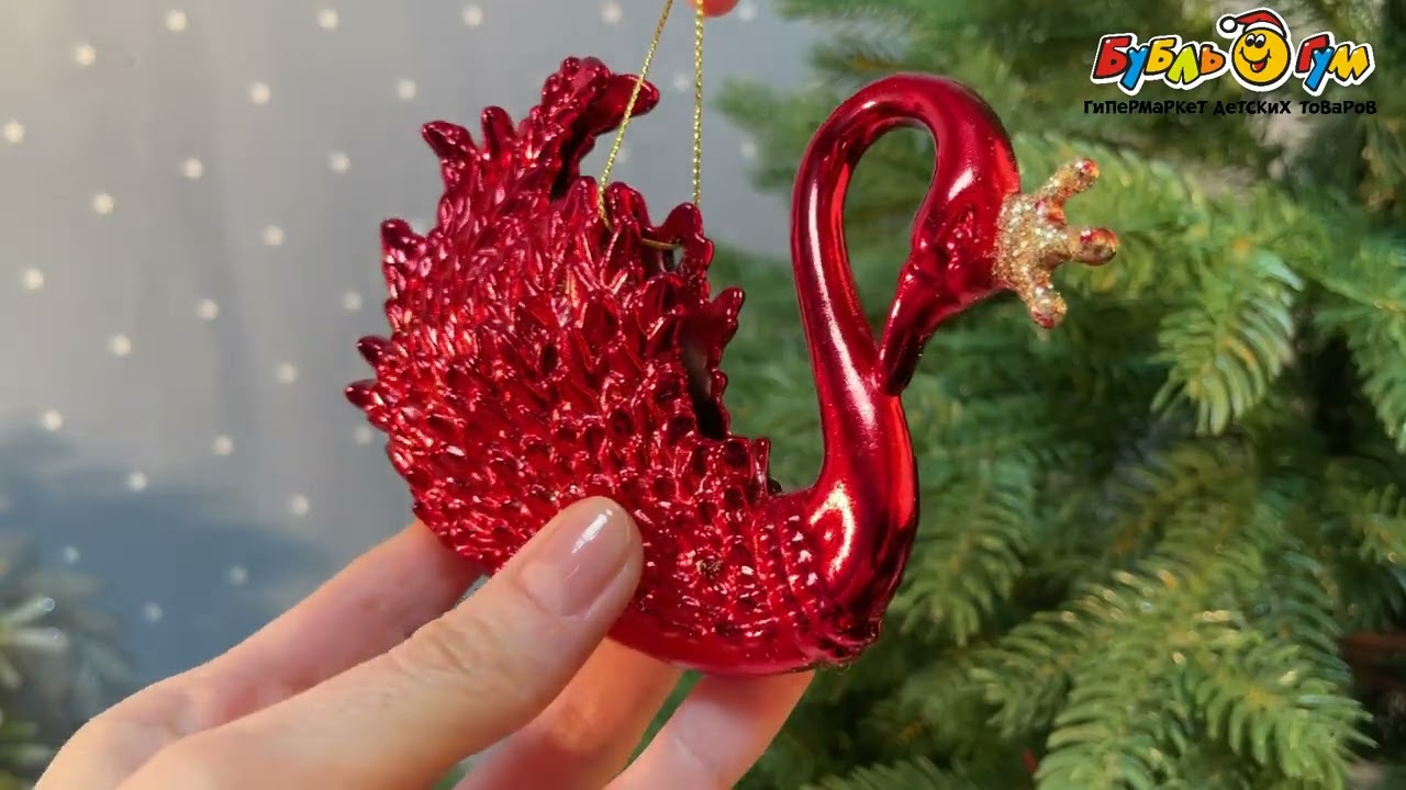 Елочное украшение Лебедь глянцевое красное лофт 9,5см - видео