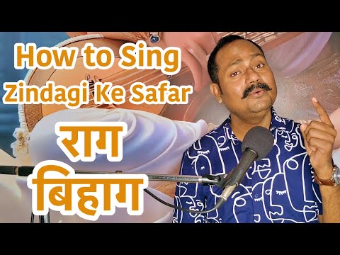 How to Sing "Zindagi Ke Safar Mein" | Raag Bihag Lesson | Kishore Kumar|Anand Movie-Singing Tutorial