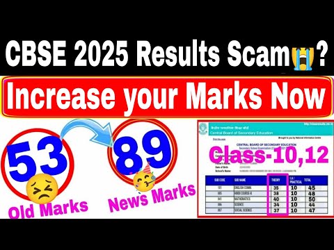 CBSE Results Scam 😱 Less Marks (Hard Copy Checking) | Increase your Marks Now Class-10 & 12