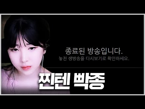오랜만의 배그 복귀 방송에 나온 수피의 찐텐 빡종...?