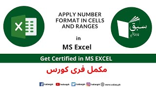 Apply number format in cells and ranges
