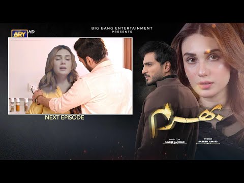 Bharam Episode 21 Teaser | Bharam Episode 21 Promo&Review | Bharam Drama Epi 21 | Drama Stories