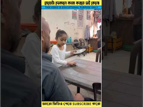মেয়েটা দোকানে কাজ করতে চাই কেন😮 -mini wood toy - woodworking art skill /wood / hand crafts #shorts