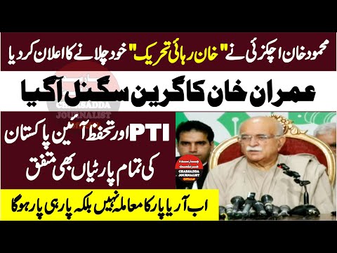 Imran Khan Protest Call || Mehmood Khan Achakzai Blasting Press Conference - Charsadda Journalist