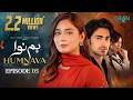 Humnava Episode 05 (Subtitles) 4th January 2026  Digitally Padel + ISB & London School  Green TV