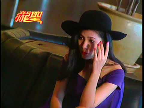 心有獨鍾 （龍聖）