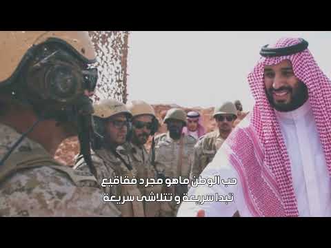 إلا الوطن كلمات الشاعر / أ.د : عبدالواحد بن سعود اداء : عزيز آل محفوظ