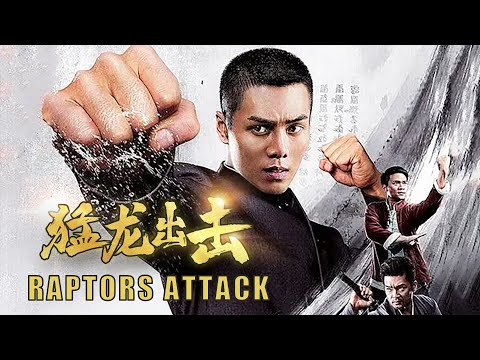 [Full Movie] 猛龍出擊 Raptors Attack | 功夫動作電影 Kung Fu Action film HD