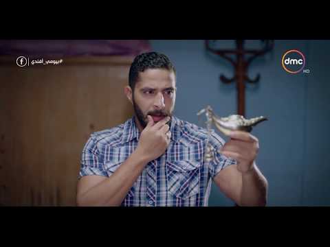 بيومى أفندي- بيومي فؤاد إسكتش كوميدي ( عفريت بدرجة إبراهيم الفقي )
