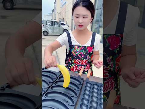 She made me a banana cake 🎂🍌 #shorts #trending #viral
