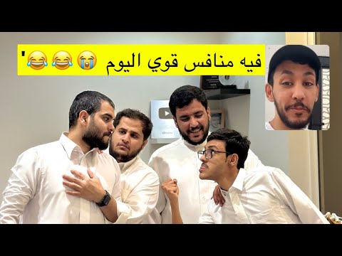 سنابات ضاري الفلاح | منهو ملك المقالب اليوم 😭😂😂'