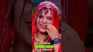 kishan and kamala ghimire marrige किसन र कमलाको दोहोरी मा बिवाह  #newnepalisong