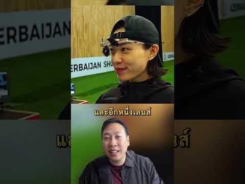นักแม่นปืนที่จะเป็นตำนานปี 2024 ตลอดไป #เรื่องเล่า #สาระ #facts #legend #olympics #shorts #sports
