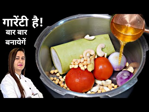 जब लौकी की सब्जी ऐसे बनाएंगे तो बड़े क्या बच्चे भी चट कर जाएंगे | Lauki ki Sabji | Lauki Chana Recipe