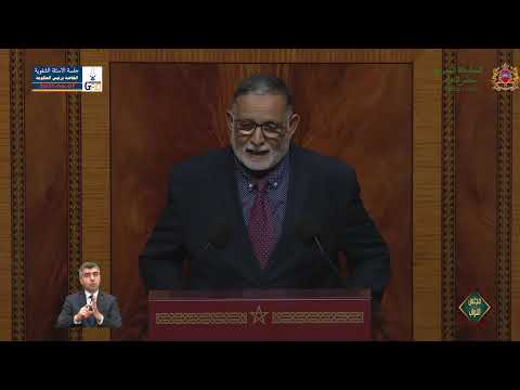 الرجدالي في تعقيب حول إصلاح المراكز الجهوية الاستثمار وأثره على التنمية ....
