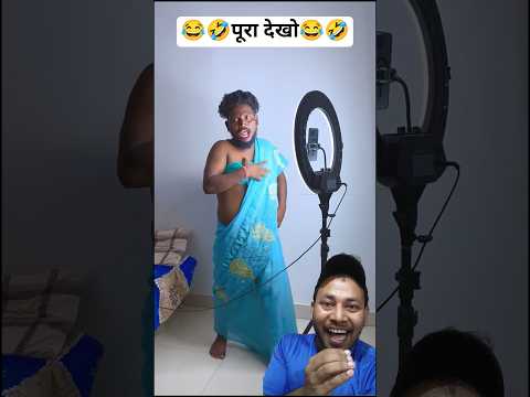 Suraj Masti๐คฃ๐ Comedy #funnyshorts #ytshorts#comedy #shorts