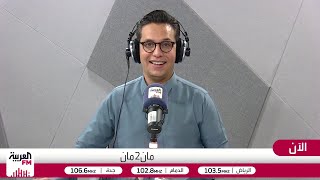مان 2 مان | ربع نهائي كأس الملك .. والأرسنال يتربع على عرش أوروبا