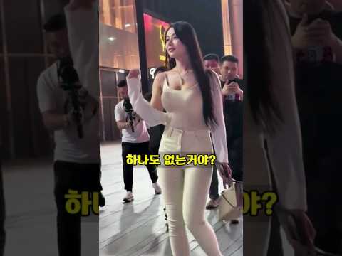 털이 없는 신부의 비밀 #개그 #이슈 #조크